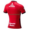 Maillot de Supporter Urawa Red Diamonds Domicile 2021-22 Pour Homme